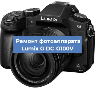 Замена затвора на фотоаппарате Lumix G DC-G100V в Воронеже